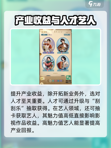 时光杂货店🔥每秒收益飙升秘籍✨截图5