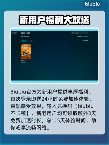 幸福工厂卡顿？❌教你几招流畅玩🎉截图3