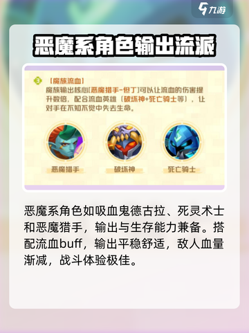 光明冒险谁厉害介绍截图4
