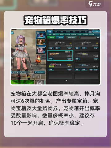 逆战未来地狱犬是什么介绍截图4