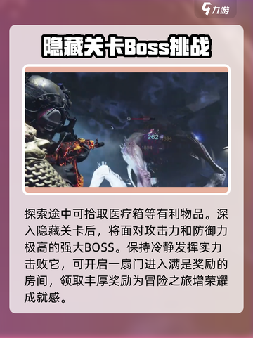 七日世界🔥斐通关秘籍，轻松搞定🔥截图4
