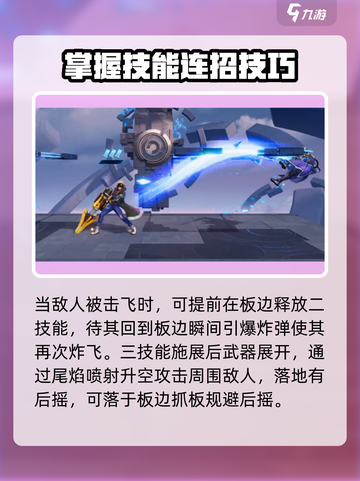 星之破晓刘备怎么玩介绍截图4