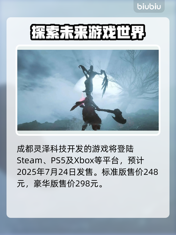 明末渊虚之羽🔥厂商揭秘！开发周期竟长达几年？🎮截图2
