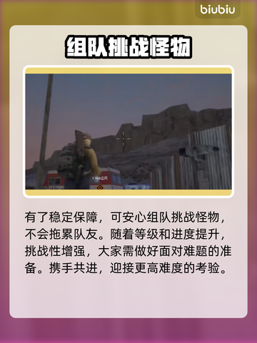 暗夜绝望加速器🔥让你游戏体验飙升🎉截图9