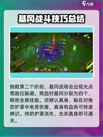 火炬之光无限四门是什么介绍截图5