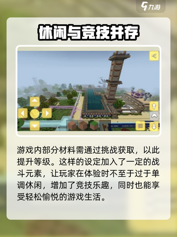 合成像素立方玩法分享介绍截图5