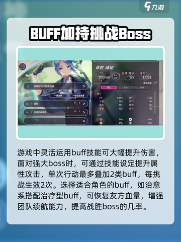 🔥炽焰天穹：新手必看！快速上手攻略💎截图4