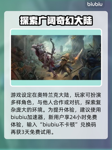 魔兽世界💥国服回归时间预测🔥截图3