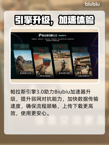《四海兄弟》故乡幽灵隐藏成就攻略✨截图3