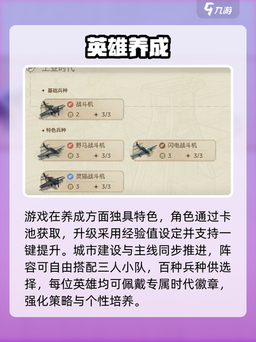 🔥世界启元太上头了！🎮截图3