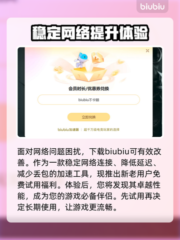 三国志11闪退原因及解决方案🔥游戏技巧大公开🎉截图3