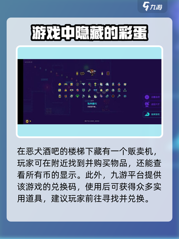 霓虹深渊无限🔥快速刷霓虹币小技巧✨截图5