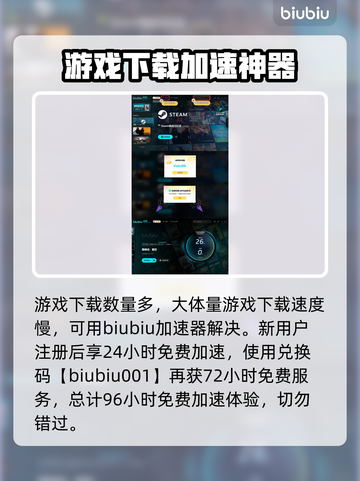 黑神话悟空🔥大圣残躯收集全攻略💎截图4