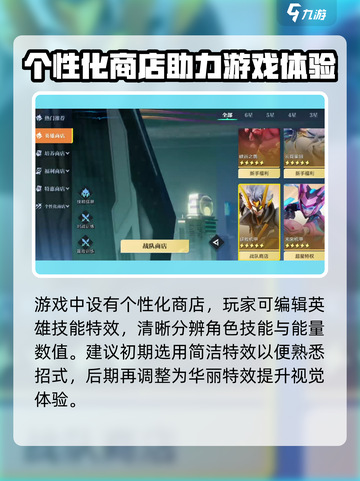 🔥星之破晓配置要求指南✨助你轻松上手！截图4
