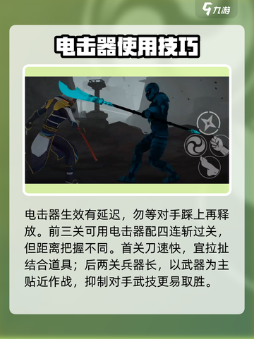 暗影格斗3献祭复制人打法攻略介绍截图4