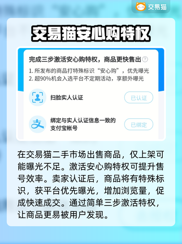 暗区突围账号出售🔥超好用平台推荐！👇截图4
