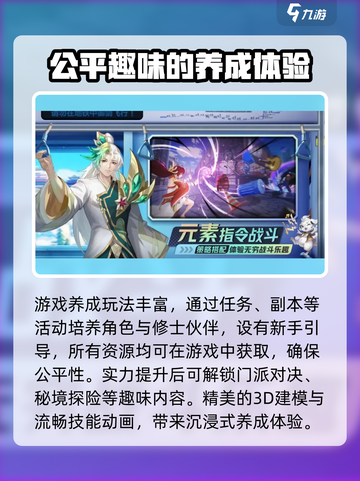 聊天群的日常生活开发商是什么介绍截图4