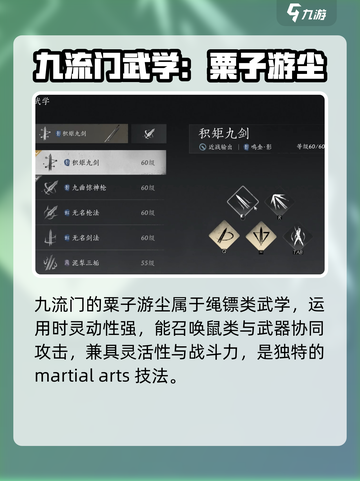 燕云十六声哪个门派好刷图介绍截图6