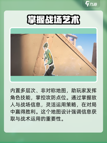 卡拉彼丘手游🔥公测上线时间大曝光！💥截图5