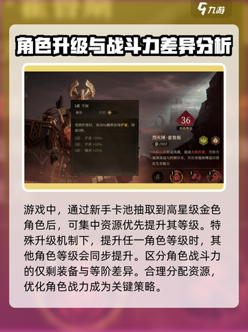 龙息神寂🔥新手必看！玩法规则全揭秘🎉截图3