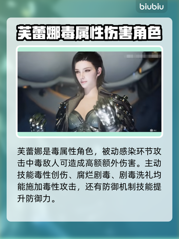 第一后裔🔥热门角色技能大揭秘！🎮截图6