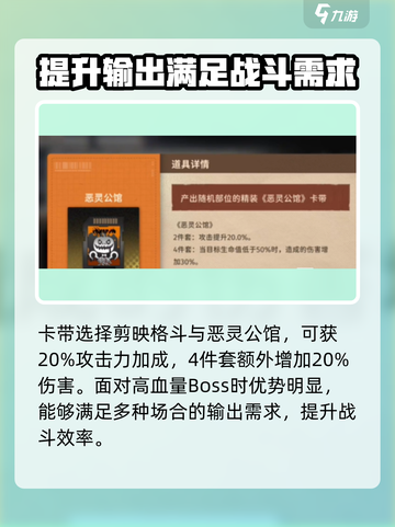 新月同行🔥恒沙副本通关秘籍，轻松玩转⭐截图4