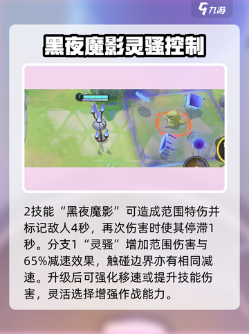 宝可梦大集结水晶灯火灵怎么玩介绍截图6