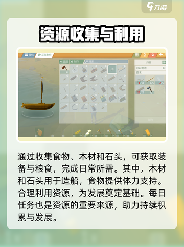 艾兰岛怎么操作介绍截图2