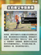 万龙觉醒莉莉娅值得练吗介绍截图2