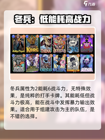 漫威终极逆转：不朽联盟卡牌全解析🔥截图4