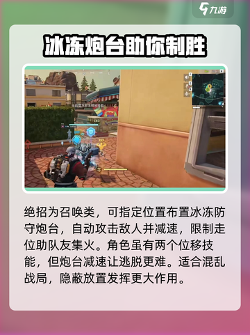 远光84巡夜人怎么玩介绍截图3
