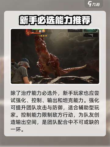 破碎之地🔥伙伴加血玩法大揭秘！你绝对想不到💡截图3