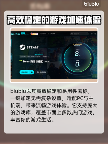 轩辕剑外传穹之扉🔥加速器推荐超全分享！截图4