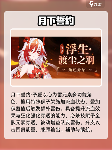 🔥崩坏3第二部角色神操作💥截图3