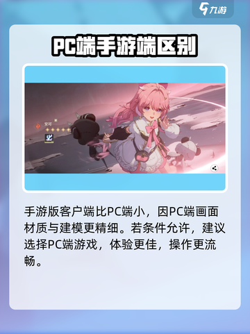 鸣潮手游🔥安卓版下载通道🎉截图4