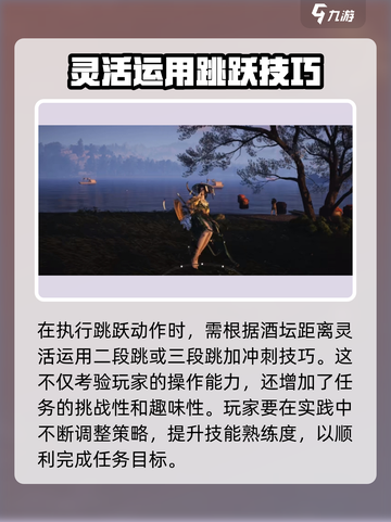 燕云十六声🔥暮云何物完成攻略📍截图3