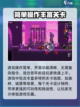 小骨英雄杀手是什么游戏介绍截图4