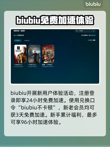 十字军之王3闪退解决方法💡🔥截图4