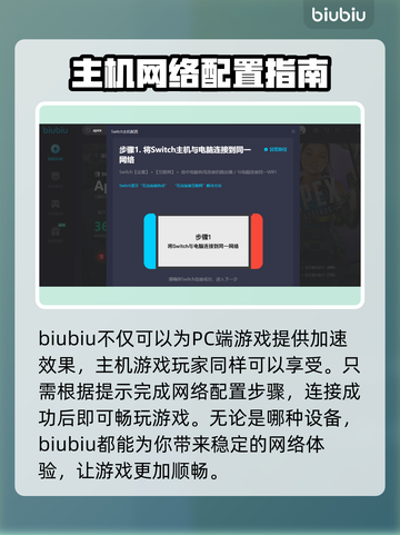 APEX英雄流畅玩✅加速器推荐🚀截图6