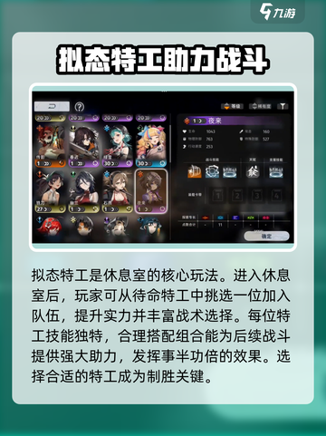 新月同行🔥蓝色站台休息室的秘密基地🎉截图4