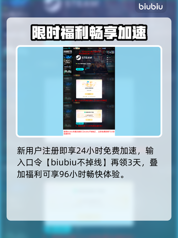魔法竞技场延迟丢包？一招解决🔥🎮截图5