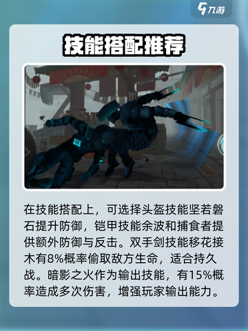 暗影格斗3阿祖马怎么打介绍截图3