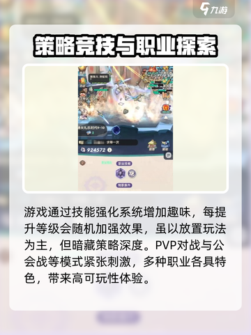 魔魔打勇士技能怎么重置介绍截图3
