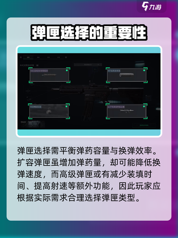 三角洲行动:M7改装🔥超强攻略来啦！🎉截图5