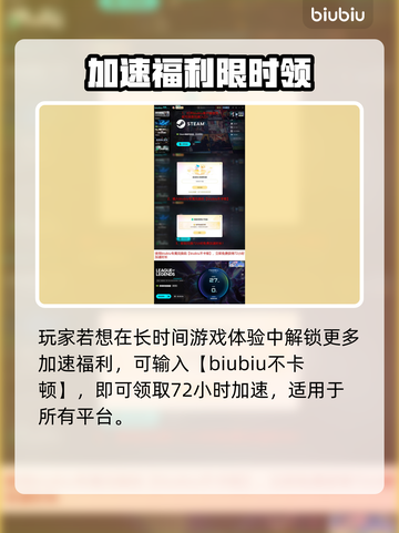 🔥LOL2025全球总决赛赛程曝光！🎮截图4