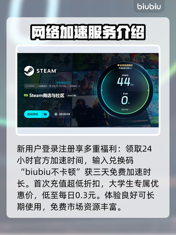 黑巢蛇之契约延迟？❌解决办法来了！⚡截图5