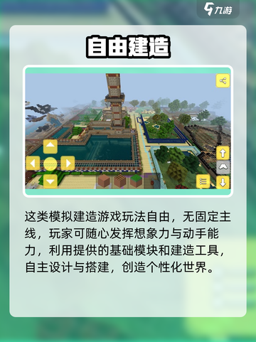 🔥《合成像素立方》公测时间曝光！🎮截图4