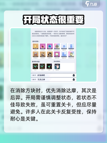 召唤与合成2失落之神怎么打介绍截图5
