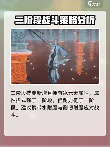 燕云十六声千夜二阶段怎么进介绍截图4