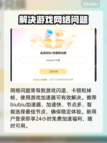 CS2打开闪退？🔥一招教你轻松解决游戏难题！🎮截图3